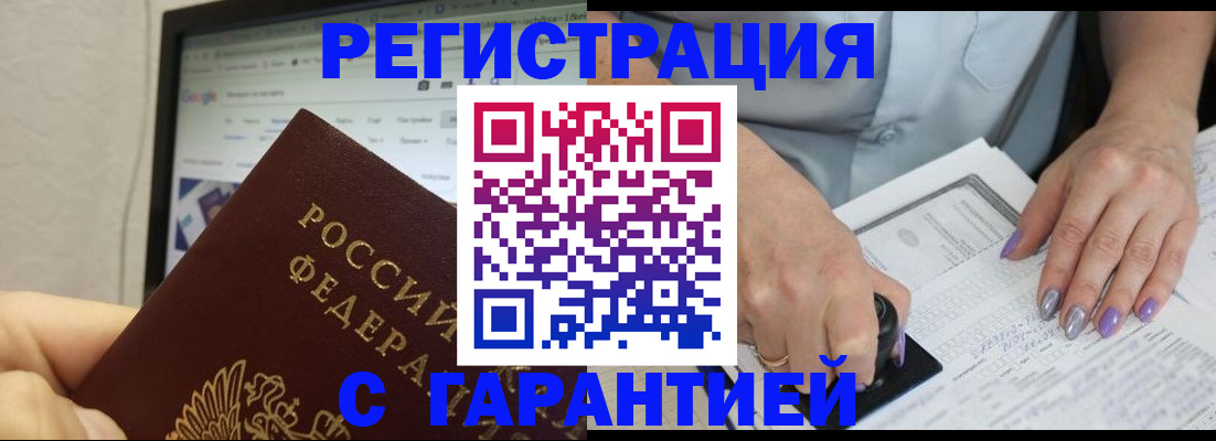 регистрация для школы в Кораблино